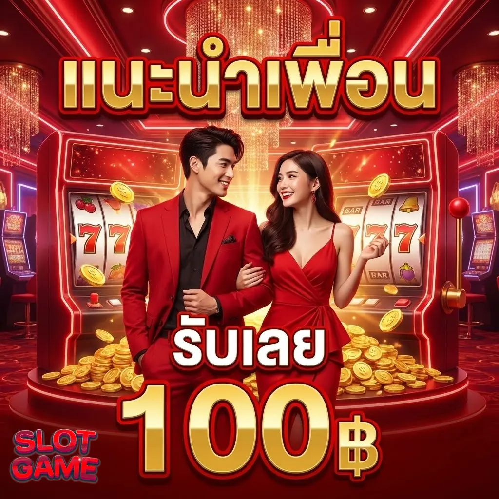 เกม สล็อต แตก เวลา นี้