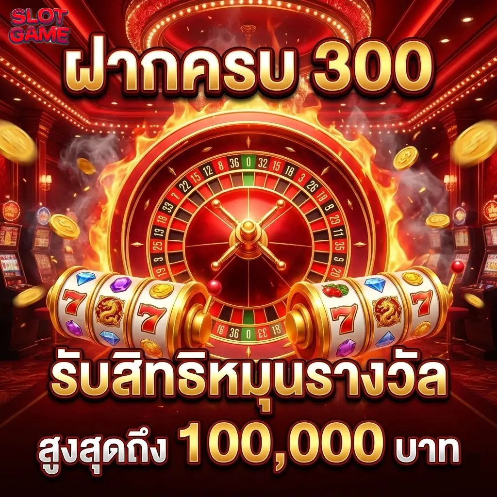 เกม สล็อต แตก เวลา นี้
